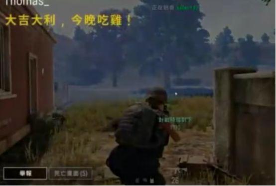 吃鸡比吃瓜不强吗,谁才是网络时代的赢家？