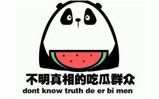 吃瓜后小腹抽筋,揭秘夏日消暑美食背后的健康隐患