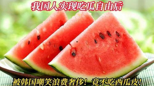 奢侈吃瓜,揭秘奢侈吃瓜背后的故事