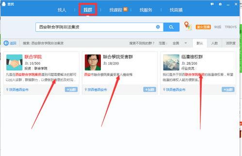 吃瓜qq群违法吗,揭秘网络社交的边界与法律风险