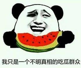 吃瓜应吃吐了的胜利事件,一场网络舆论的风云变幻