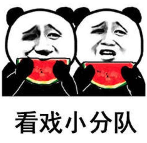 吃瓜没吃明白表情包搞笑,揭秘“吃瓜没吃明白”表情包背后的搞笑故事