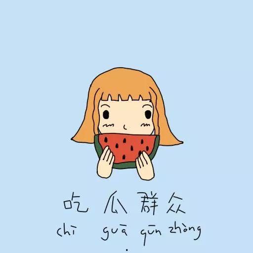 社会 瓜瓜吃瓜,瓜瓜吃瓜，揭秘网络舆论背后的真相