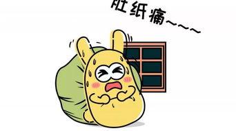 吃瓜群众好坏,善恶之间，谁主沉浮？